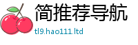 王中王493333WWW马头诗归...